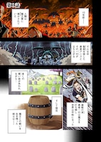 「『おっさんは荷物でも持ってろよ』と新人に舐められてるけど、実は最強の剣豪です」試し読み（1/8）