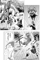 「『おっさんは荷物でも持ってろよ』と新人に舐められてるけど、実は最強の剣豪です」試し読み（4/8）