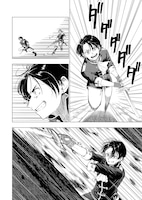 「『おっさんは荷物でも持ってろよ』と新人に舐められてるけど、実は最強の剣豪です」試し読み（5/8）