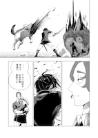 「『おっさんは荷物でも持ってろよ』と新人に舐められてるけど、実は最強の剣豪です」試し読み（6/8）