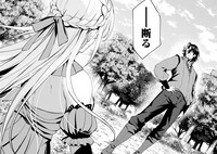 「やさぐれ召喚者は動かない」試し読み