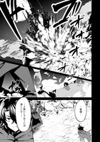 「やさぐれ召喚者は動かない」試し読み