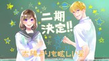 TVアニメ「太陽よりも眩しい星」河原和音から寄せられた2期制作を祝うイラスト
