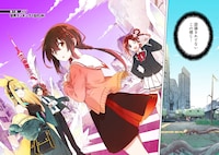 「東京KINOKO～世界ランキング1位のコミュ力最弱JK～」第1話より