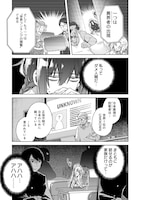 「東京KINOKO～世界ランキング1位のコミュ力最弱JK～」第1話より