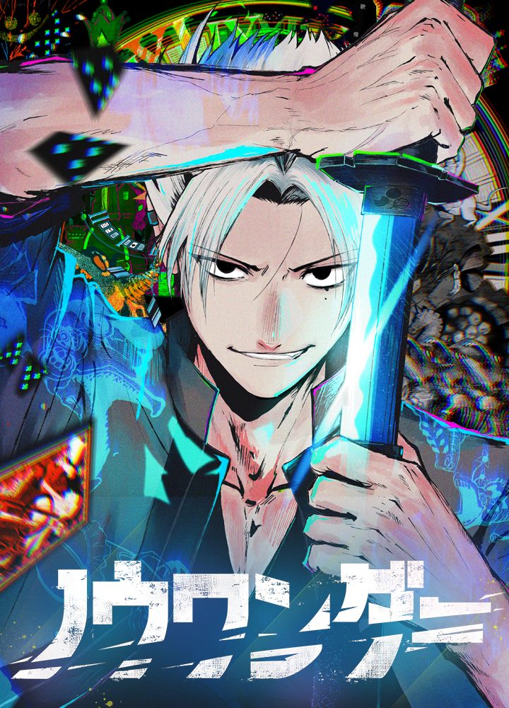 コミック・アニメ uver UVERworld Official Site 