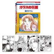 「コミックス風シロメモ」