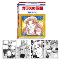 「コミックス風シロメモ」