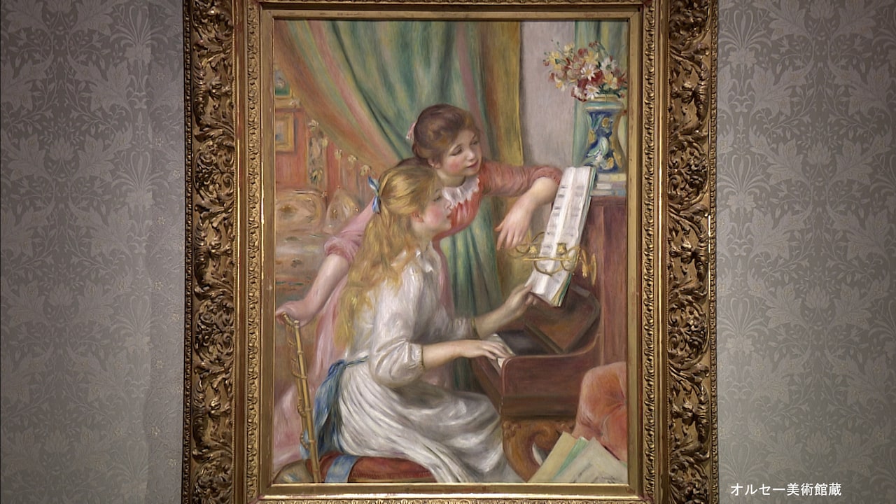 日曜美術館 まなざしのヒント 印象派 人物画編」より、 ピエール