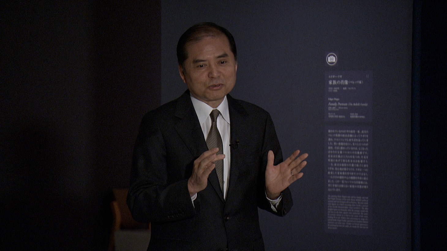 「日曜美術館 まなざしのヒント 印象派 人物画編」に出演する、大原美術館館長で國學院大學教授の三浦篤氏（写真提供：NHK）