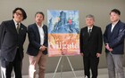 新たな運営体制で挑む「新潟国際アニメーション映画祭」、手塚治虫作品特集も