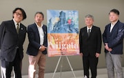 新たな運営体制で挑む「新潟国際アニメーション映画祭」、手塚治虫作品特集も
