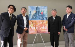 新たな運営体制で挑む「新潟国際アニメーション映画祭」、手塚治虫作品特集も