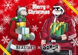 アニメ「SANDA」と「BEASTARS FINAL SEASON」のコラボビジュアル (c)板垣巴留（秋田書店）／SANDA製作委員会 (c)板垣巴留（秋田書店）／東宝