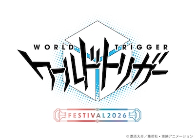 「ワールドトリガーフェスティバル2026」ロゴ