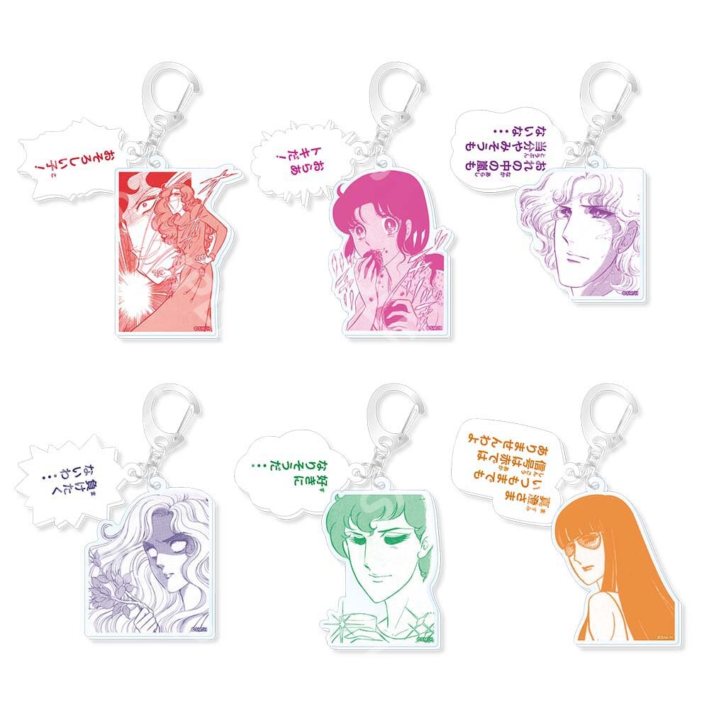 名シーンアクリルキーホルダー ストアオリジナル 名シーンアクリルキーホルダーVOL.1: 全商品｜Sailor