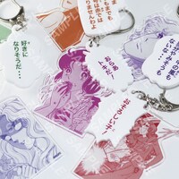 「ランダム名セリフアクリルキーホルダー」（全6種）