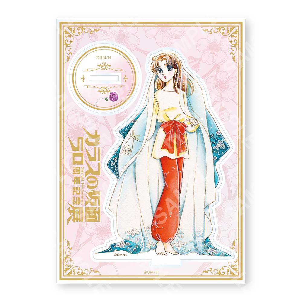 アクリルスタンドA：北島マヤ」 [画像ギャラリー 41/81] - コミック