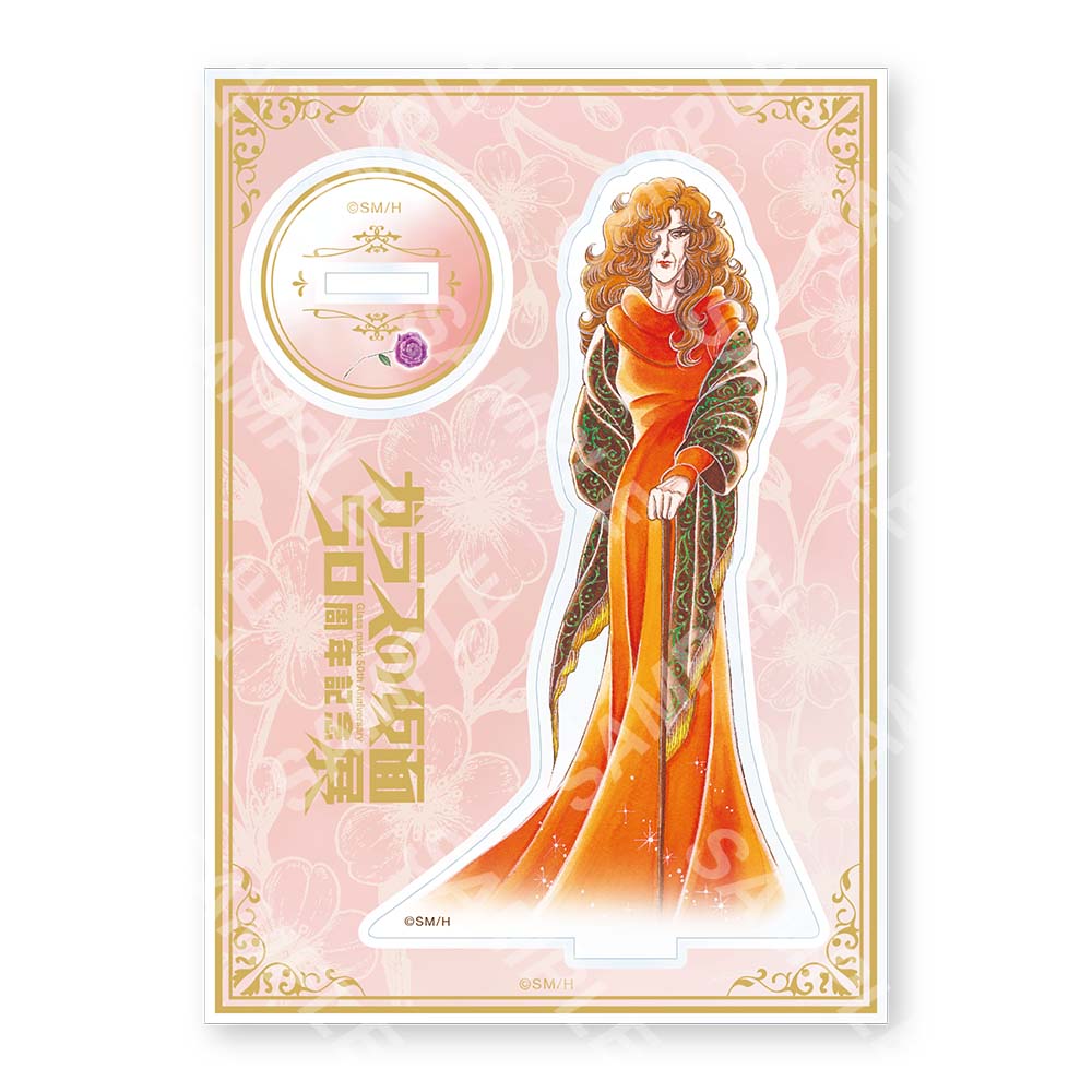 「アクリルスタンドC：月影千草」