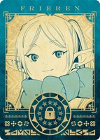 「葬送のフリーレン」フェアでもらえる「ボイスが聞ける魔法のキャラクターカード2」の1種