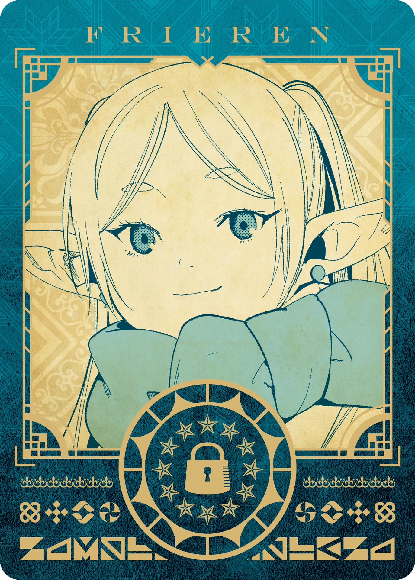 「葬送のフリーレン」フェアでもらえる「ボイスが聞ける魔法のキャラクターカード2」の1種