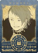 「葬送のフリーレン」フェアでもらえる「ボイスが聞ける魔法のキャラクターカード2」の1種