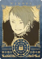 「葬送のフリーレン」フェアでもらえる「ボイスが聞ける魔法のキャラクターカード2」の1種