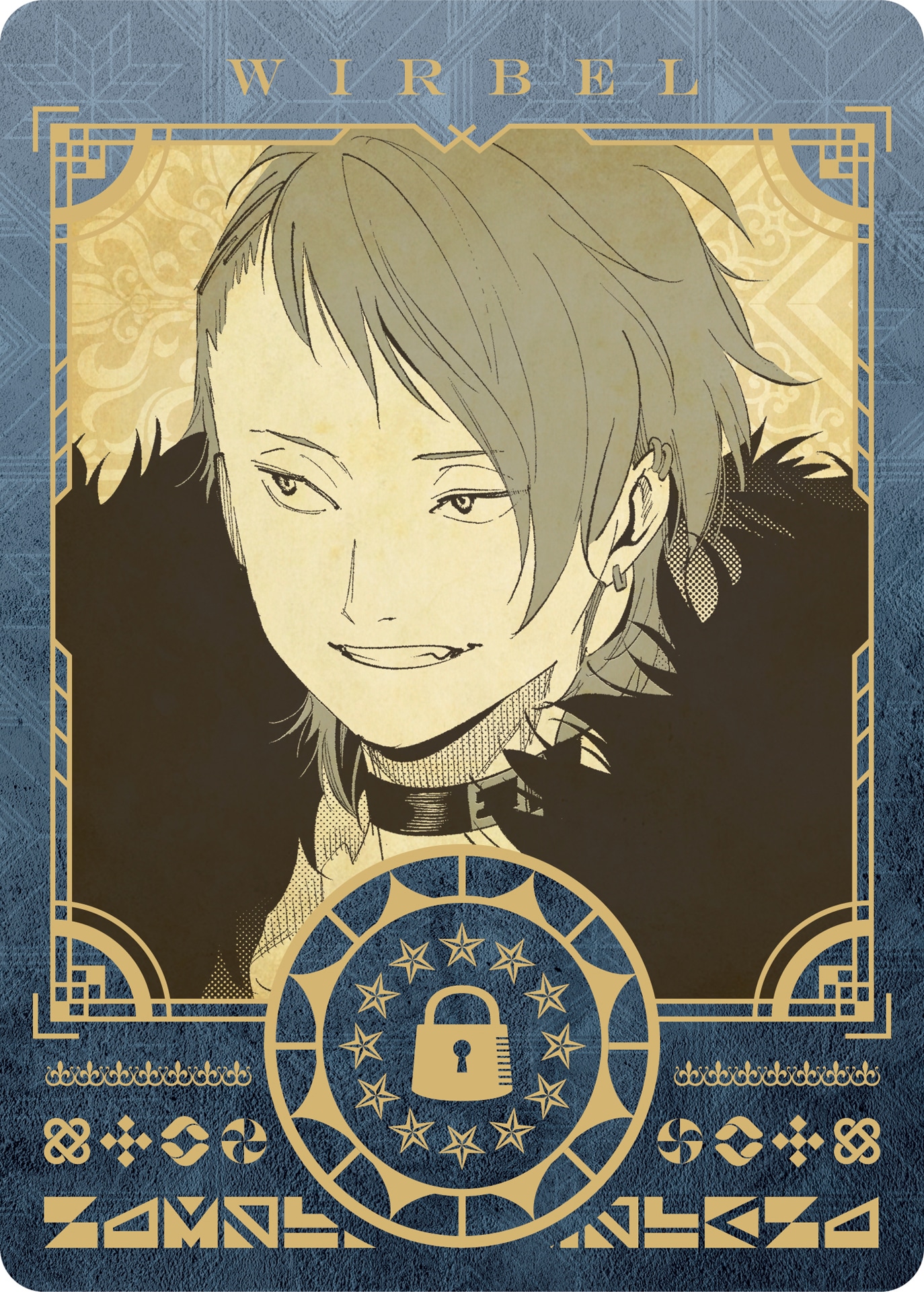 「葬送のフリーレン」フェアでもらえる「ボイスが聞ける魔法のキャラクターカード2」の1種