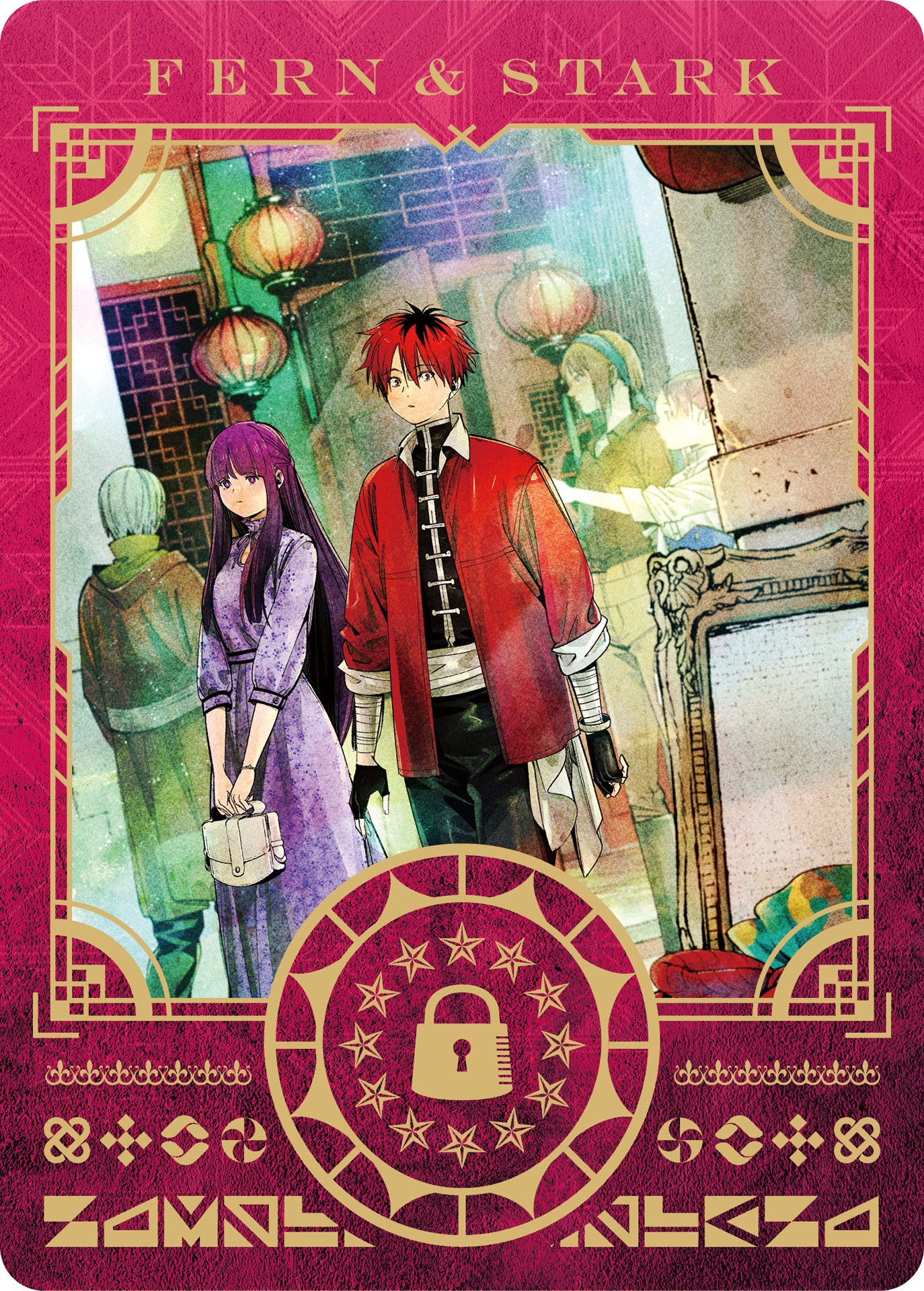 「葬送のフリーレン」フェアでもらえる「ボイスが聞ける魔法のキャラクターカード2」の1種