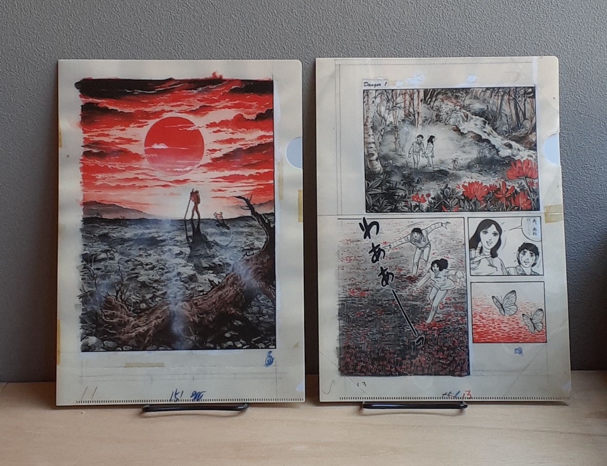 劇画屋ゴリラで販売中の「『サバイバル』連載50周年記念グッズ クリアファイル」