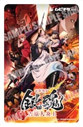 「新劇場版 銀魂 -吉原大炎上-」ムビチケカード第2弾