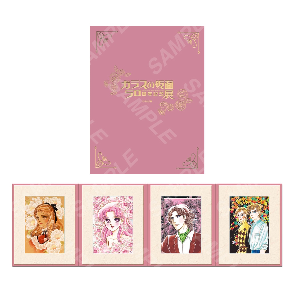 「キャラファインアコーディオン」