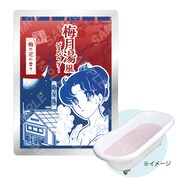 「梅月湯風バスパウダー」