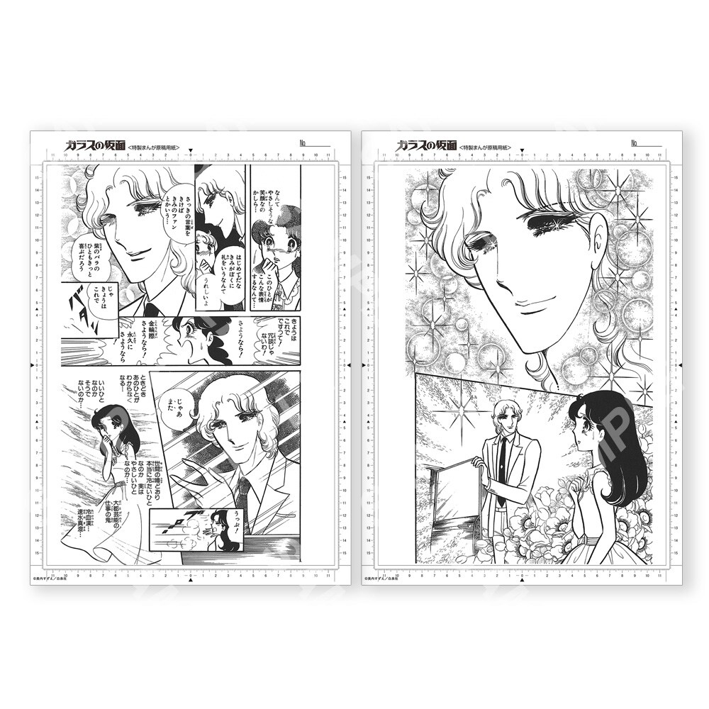 複製原稿セットE：紫の影01」（全2枚） - 「ガラスの仮面」展の新