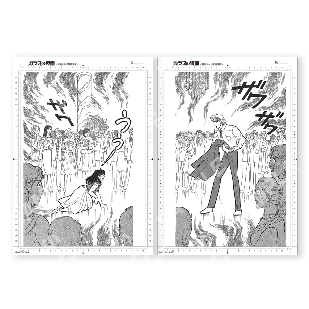 複製原稿セットE：紫の影01」（全2枚） - 「ガラスの仮面」展の新