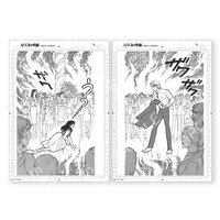 「複製原稿セットE：紫の影01」（全2枚）