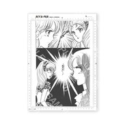 「複製原稿F：紫の影02」