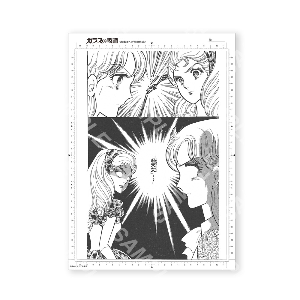 「複製原稿F：紫の影02」