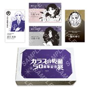 「ランダムプリントクッキー（名刺風カード付）」（全4種）