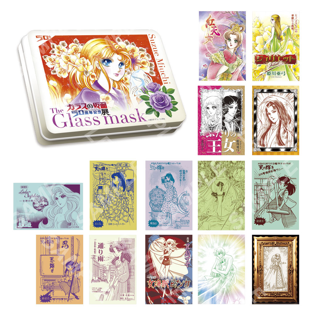 「缶ケース入りポストカードセット」（全14種）