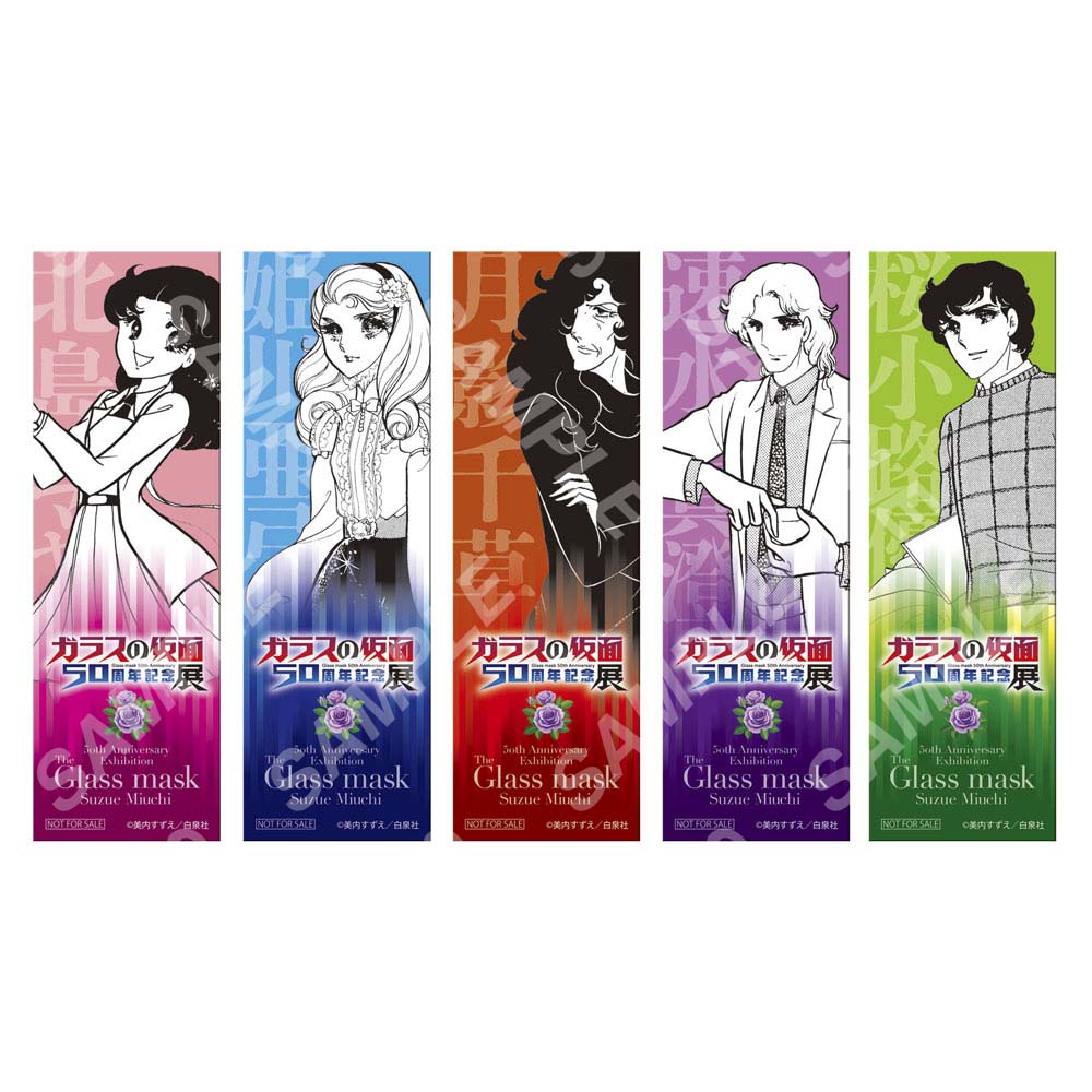 入場特典の「原画展オリジナルブックマーク」（全5種）