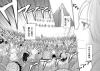 「娯楽革命～歌と踊りが禁止の異世界で、彼女は舞台の上に立つ～@COMIC」試し読み（2/8）