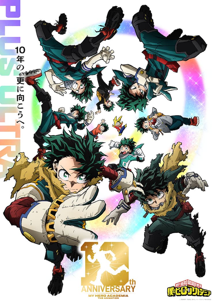 アニメ「ヒロアカ」10周年ビジュアルに10人のデク、新作アニメ「More 