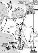 浅月のりと「ぜんぶ ぜんぶきみの性」より