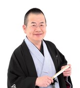 桂文珍 (c)YOSHIMOTO KOGYO Co., Ltd.