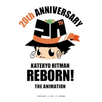 TVアニメ「家庭教師ヒットマンREBORN!」の「20th ANNIVERSARY」ロゴ