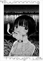 「この世でいちばん甘い毒」に収録された「Swimming Through Us」