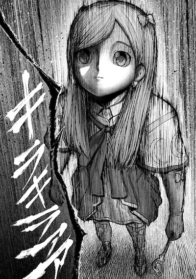 「魔法少女山田 ～ある漫画編集者の記録～」試し読み（1/8）