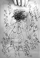 「魔法少女山田 ～ある漫画編集者の記録～」試し読み（4/8）