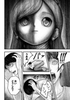 「魔法少女山田 ～ある漫画編集者の記録～」試し読み（7/8）